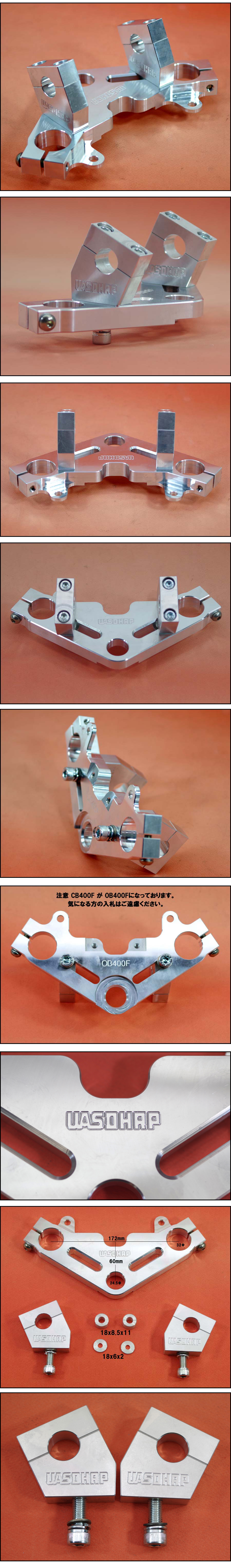 旧）CB400f アルミトップブリッジ 旧CB400F 難有り トップブリッジ