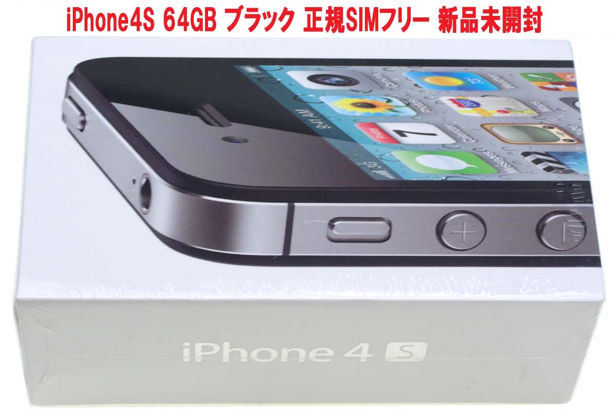 iPhone4S 購入者には 下記の スワロフスキー バックパネル をご希望の方は1枚のみ特価10,000円にて取付けをさせて頂きます。